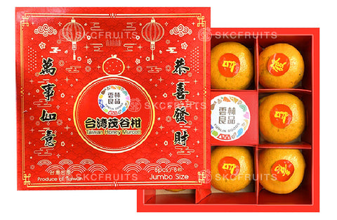 Taiwan Honey Murcott Orange CNY SG Delivery