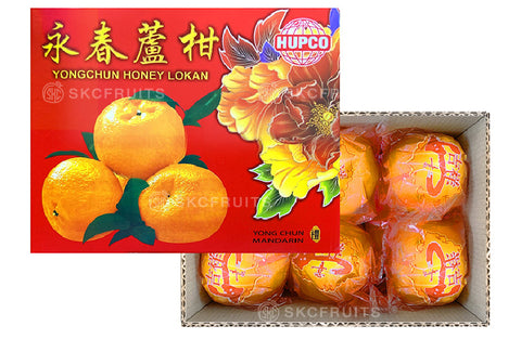 Lukan orange mandarin orange small gift pack