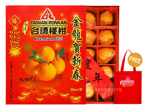 Taiwan Ponkan abc brand CNY mandarin orange with free CNY orange bag