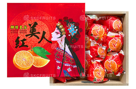 Hong Mei Ren Red Beauty Oranges CNY Mandarin Orange
