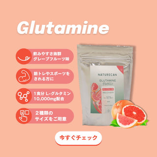 Naturecan Fitness | プロテイン | 高品質サプリメント