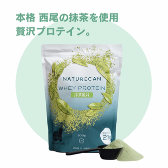 まとめ買い　Naturecan WPIホエイプロテイン×2kg