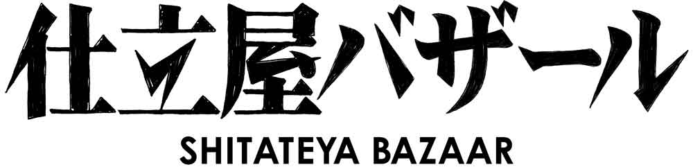 shitateya-bazaar
