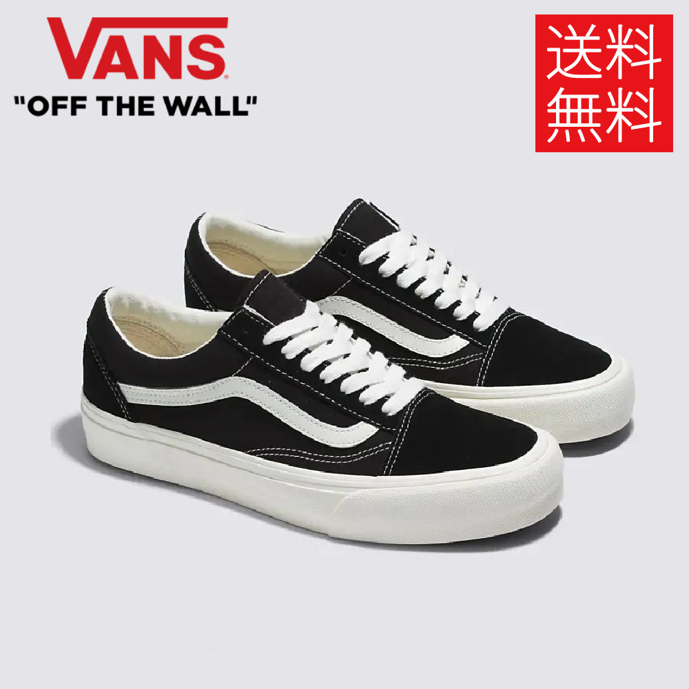 送料無料】VANS SK8-HI VR3 スニーカー スケートハイ ブラック