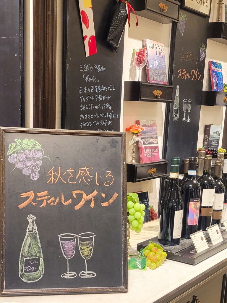 日本橋三越本店ワインプロモーション