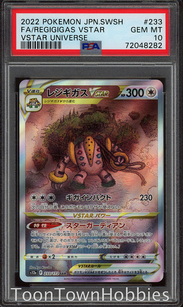 Japanese Pokemon TCG VStar Universe Raikou V 218/172 PSA: 10