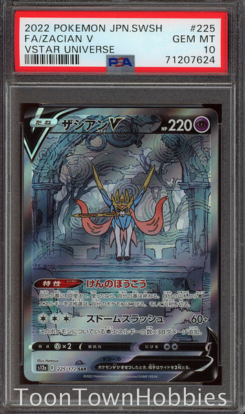 Japanese Pokemon TCG VStar Universe Raikou V 218/172 PSA: 10