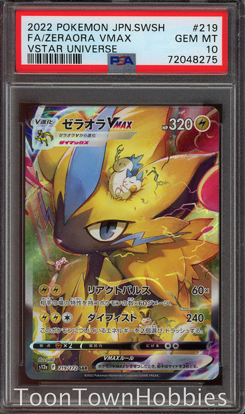 Mavin  Raikou V SAR 218/172 s12a VSTAR Universe Japanese Pokemon Card PSA  10