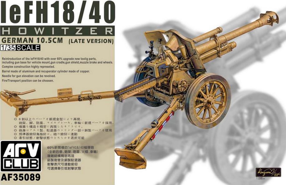 AFV CLUB (1/35) German leFH18/40  cm Howitzer (Late version)