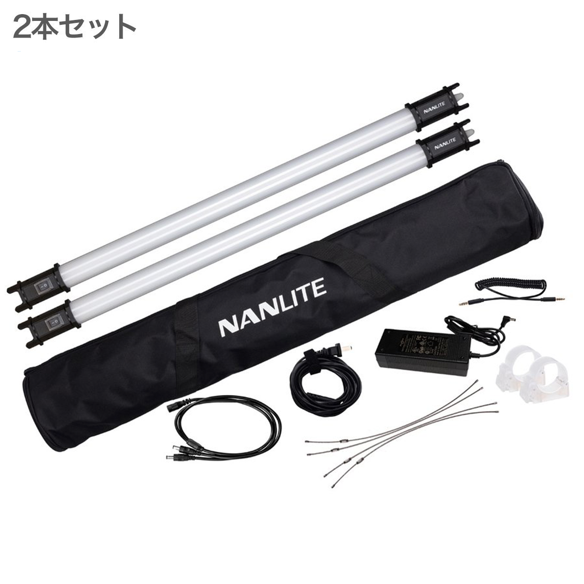 NANLITE PavoTube 15C ナンライト チューブ型撮影用ライト 物撮り PV撮影 MV撮影 動画撮影 RGBライト  色温度2700-6500K 36000色調色 色温度調整 12ヶ月保証