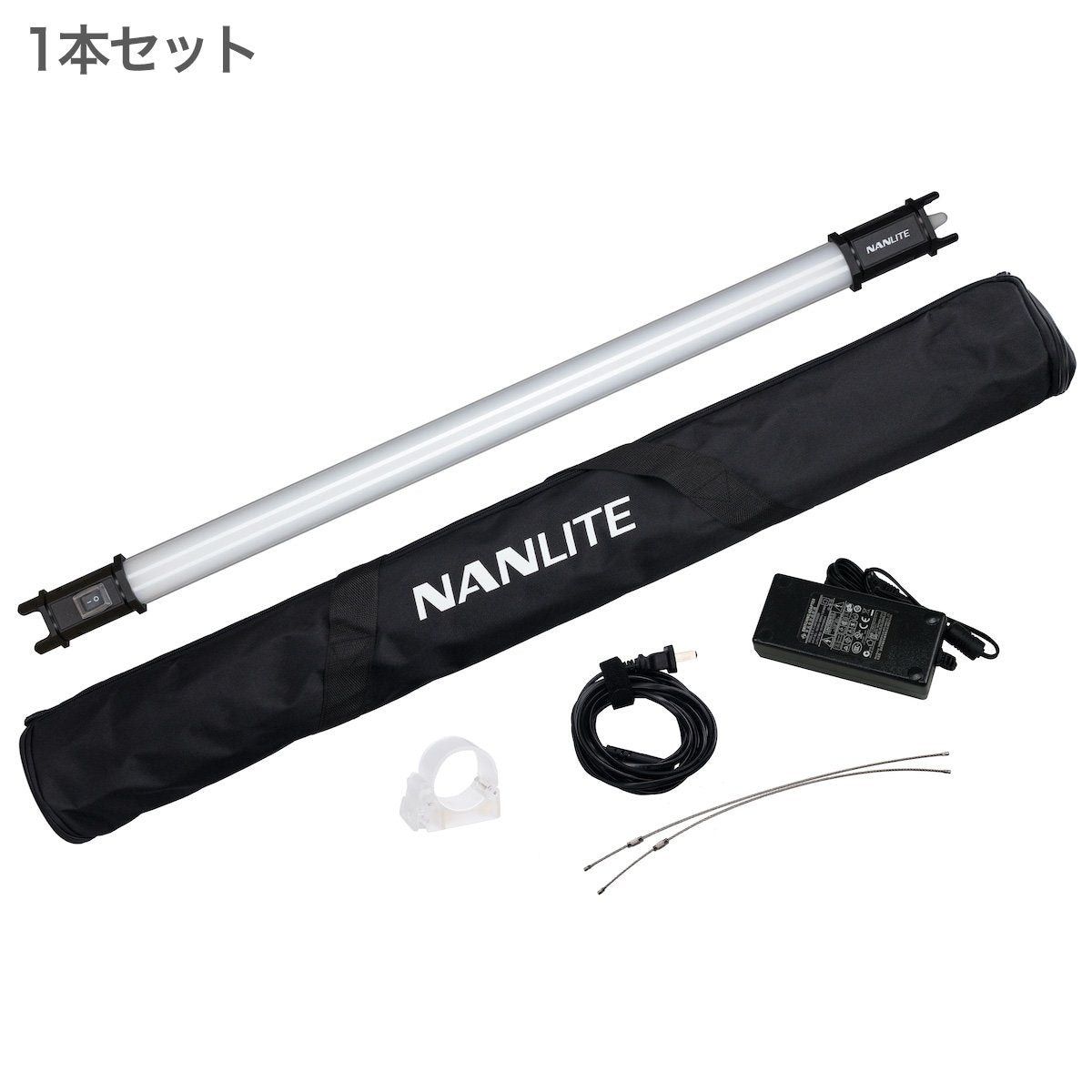 期間限定特価品 NANLITE PavoTube II 30X チューブ型撮影用ライト RGB