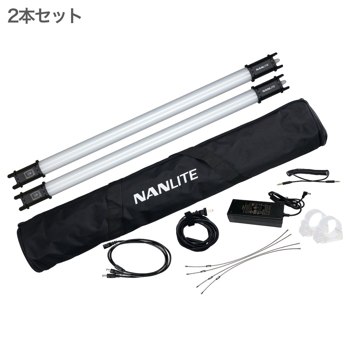 NANLITE PavoTube II 30C チューブ型撮影用ライト RGBライト LEDライト