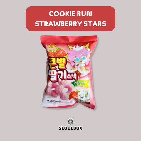 Cookie Run Strawberry Stars