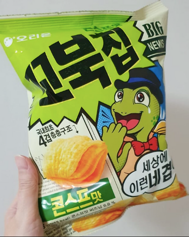 Kkobuk Turtle Corn Chips