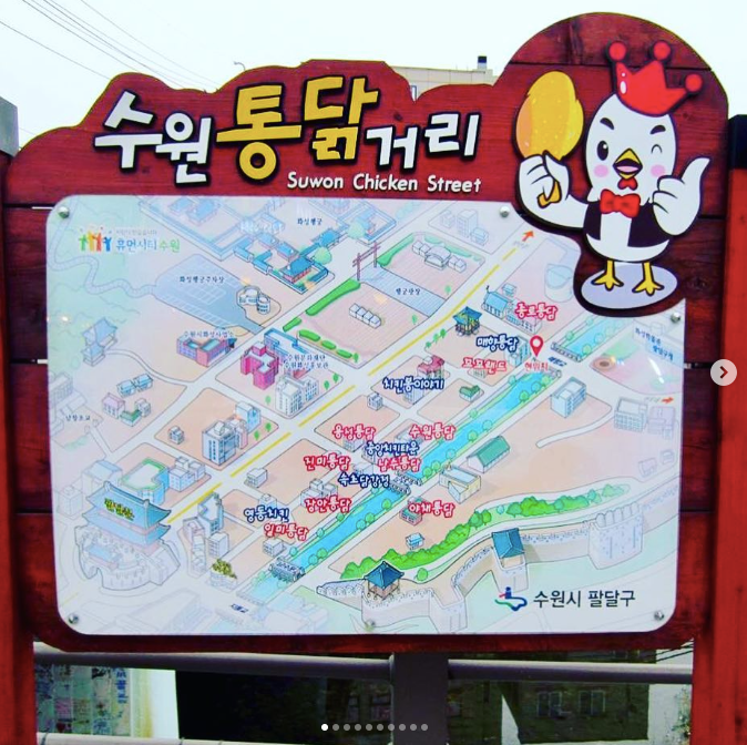 Suwon Chicken Street map