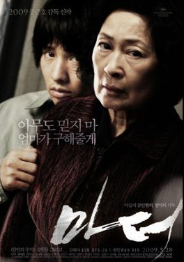 "Mother" (2009) poster