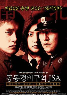 Movie poster for "Joint Security Area" (2000)