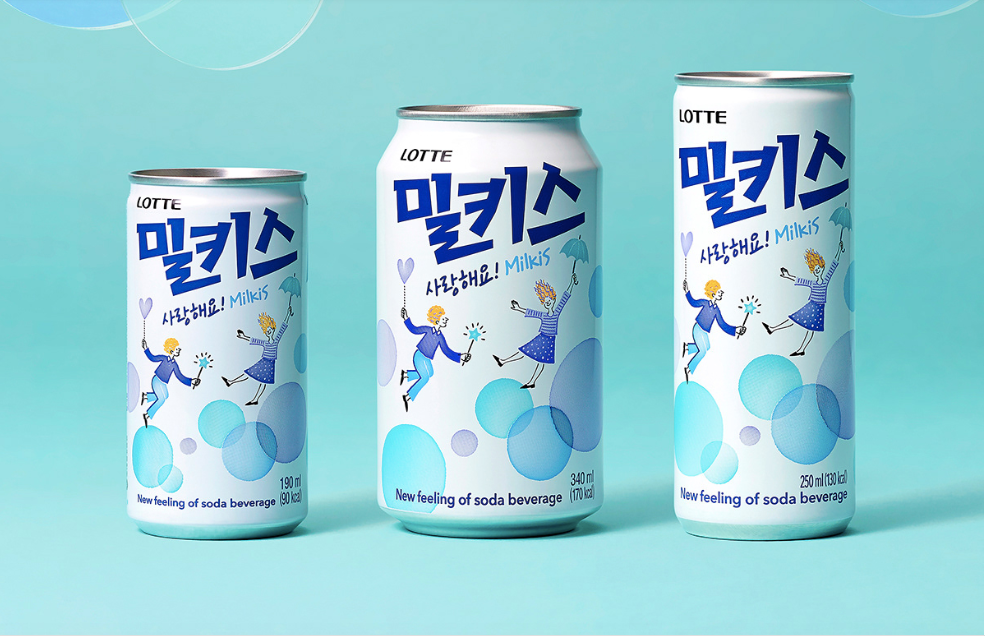 Three sizes of cans with a blue background and a couple on clouds painted on cans