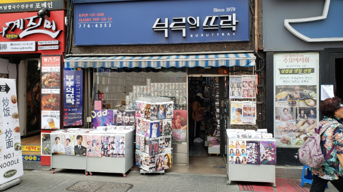 A woman walking past Buruttrak record store in Seoul