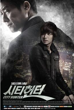 Poster for City Hunter k-drama