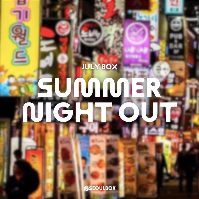 Cover of Summer Nights July 2023 Seoulzine