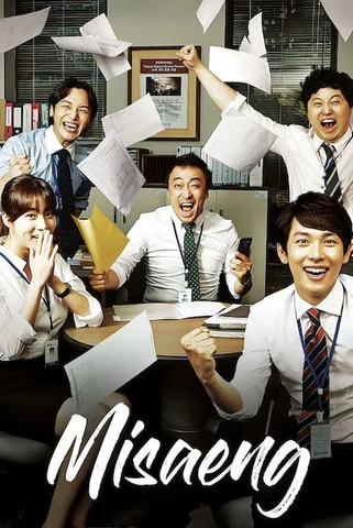 Misaeng: Incomplete Life