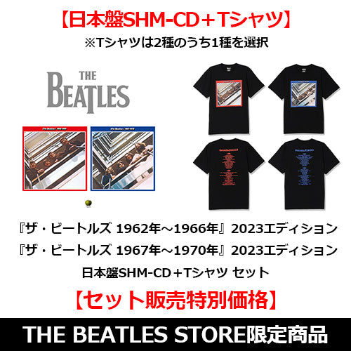 ザ・ビートルズ / The Beatles: 1962 - 1966 (2023 Edition)【輸入盤】【2CD】【CD】