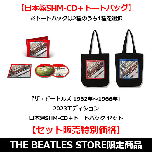 ザ・ビートルズ / The Beatles: 1962 - 1966 (2023 Edition)【輸入盤】【2CD】【CD】