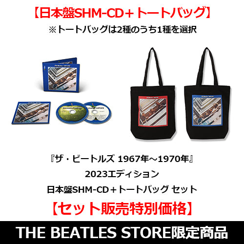 ザ・ビートルズ / The Beatles: 1962 - 1966 (2023 Edition)【輸入盤】【2CD】【CD】