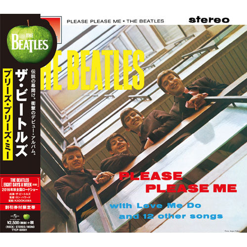 ザ・ビートルズ / アンソロジー3【CD】 – THE BEATLES STORE