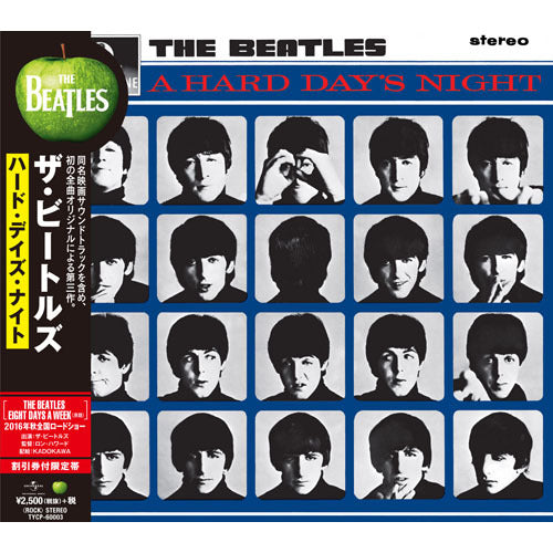 ザ・ビートルズ / Abbey Road【CD】 – THE BEATLES STORE