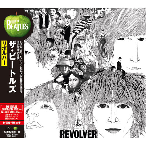 ザ・ビートルズ / The U.S. BOX【CD】 – THE BEATLES STORE