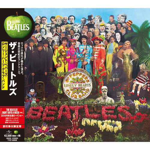 ザ・ビートルズ / Sgt. Pepper's Lonely Hearts Club Band【輸入盤】【Anniversary Editi