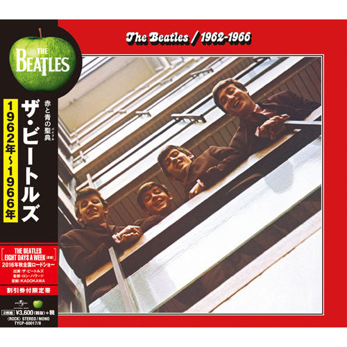 ザ・ビートルズ / プリーズ・プリーズ・ミー【CD】 – THE BEATLES STORE