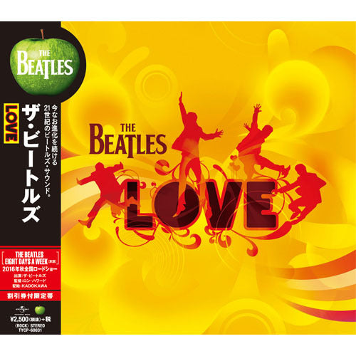 ザ・ビートルズ / アンソロジー2【CD】 – THE BEATLES STORE