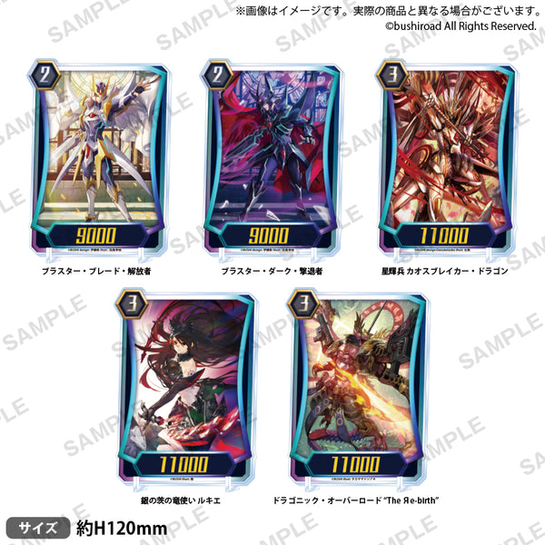 cardfight vanguard zero