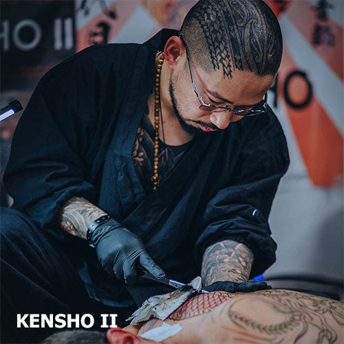 KENSHO II(ケンショウ・ザ・セコンド)