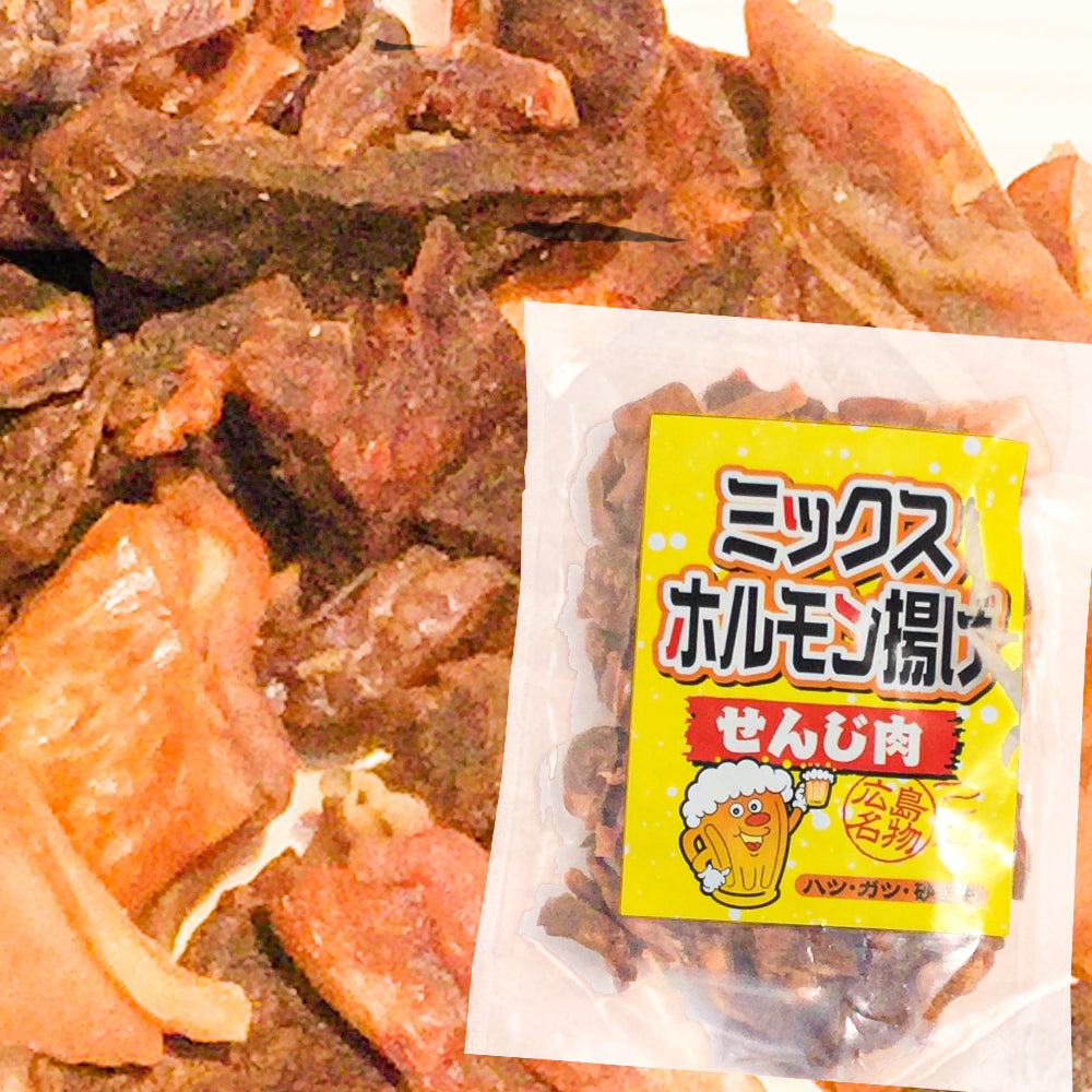 ミックスホルモン せんじ肉 ７５ｇ ３５袋セット 送料無料 豚ハツ、豚胃、鶏砂肝入り 訳あり おつまみ せんじがら ビール 珍味 広島名産 –  ひろしまグルメショップ