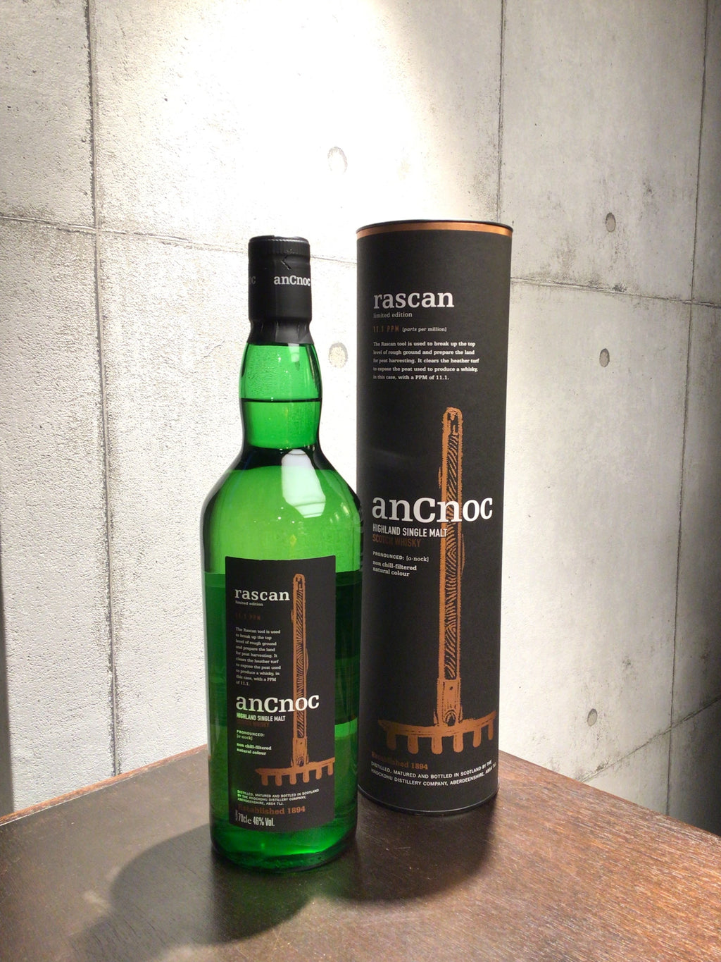 ブナハーブン トチェック ア ガー – 元町WHISKY オンラインショップ EC