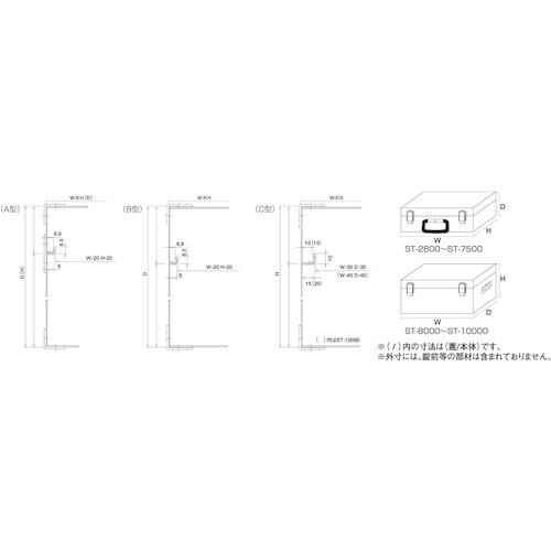 ご注意ください DAITO 大型アルミ合金製トランク C型 ST-10000 - 通販