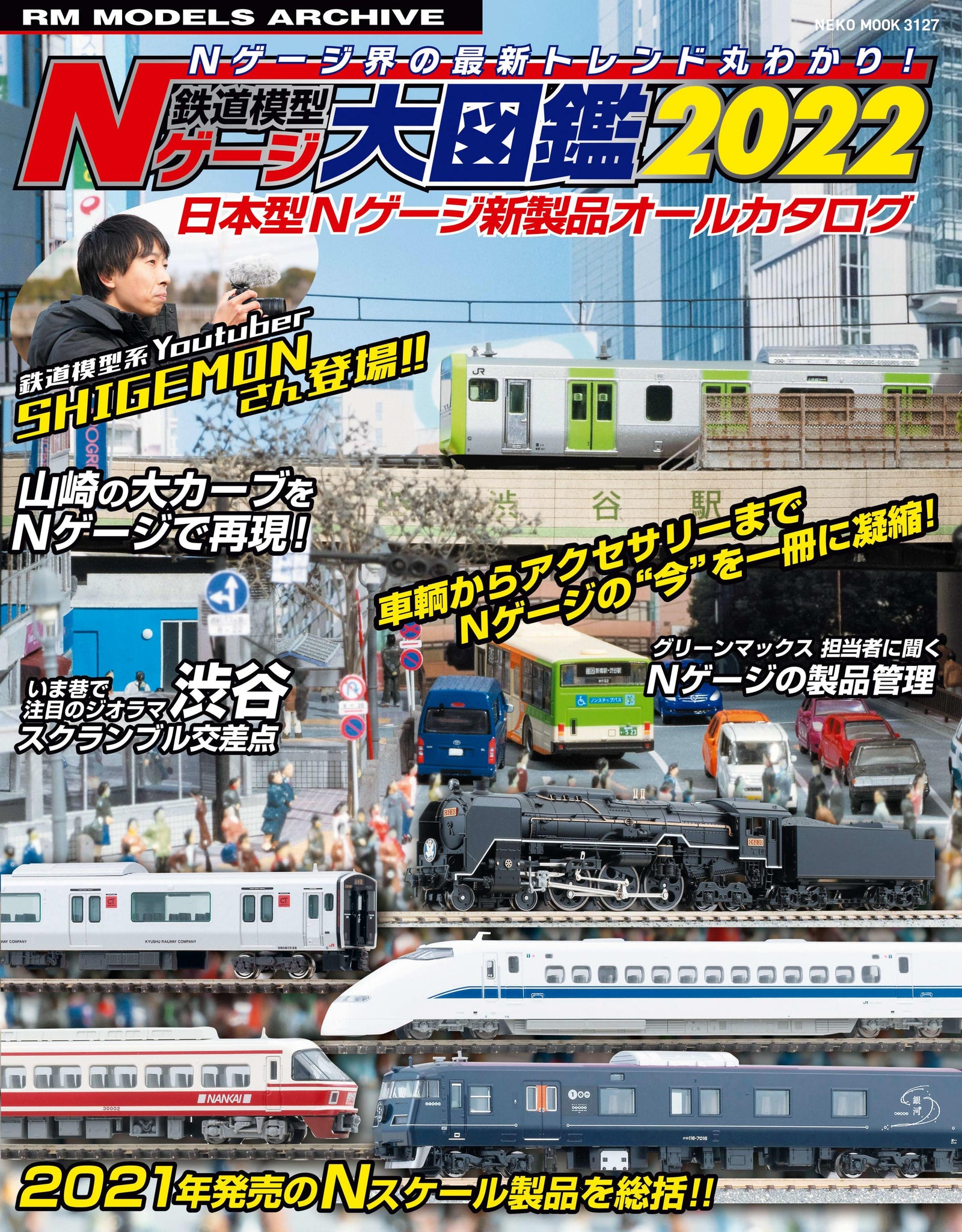 ふるさと納税 睡眠＆疲労感ケア 静岡県三島市 - 4