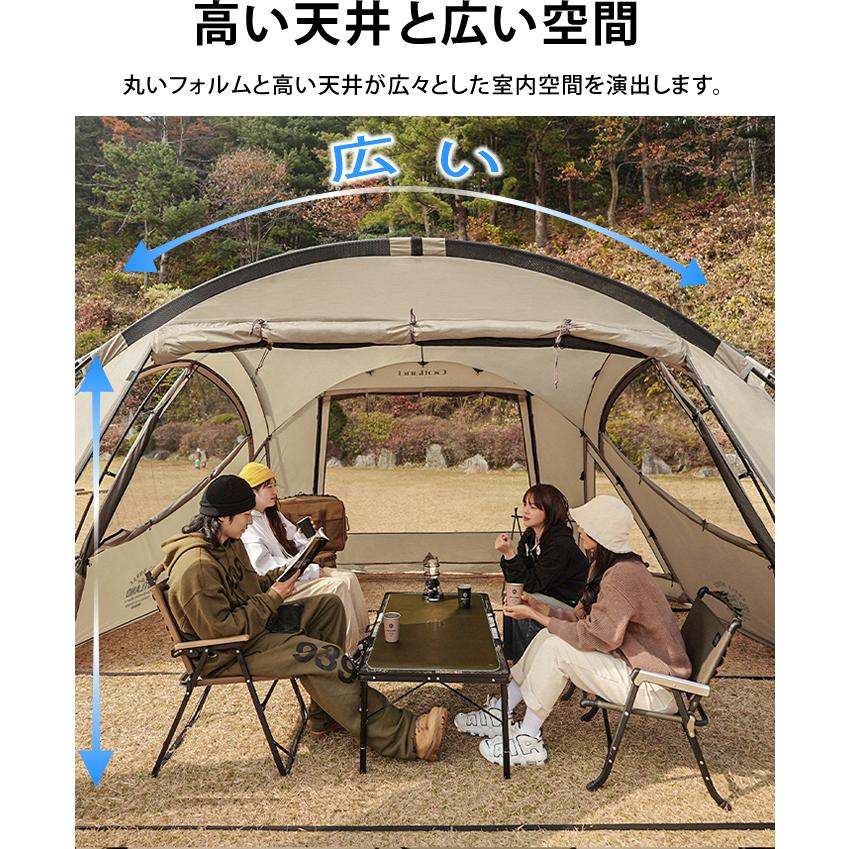 KZM ゴットランド シェルハウス ドーム型テント 4～5人用 ファミリー 