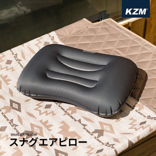 KZM スナグエアピロー エアー枕 空気枕 クッション カズミ アウトドア