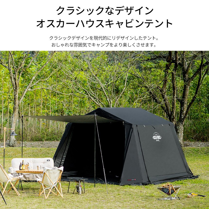 KZM オスカーハウスキャビンテント キャンプ テント 3～4人用 フルクローズ カズミ アウトドア KZM OUTDOOR OSCAR HOUSE  CABIN TENT