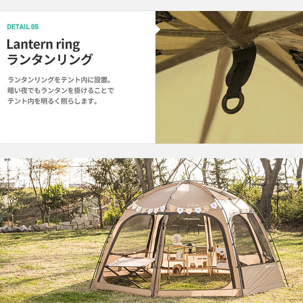 KZM ビバドームシェルター 4～5人用 キャンプ テント ドームテント フルクローズ カズミ アウトドア KZM OUTDOOR VIVA DOME  SHELTER