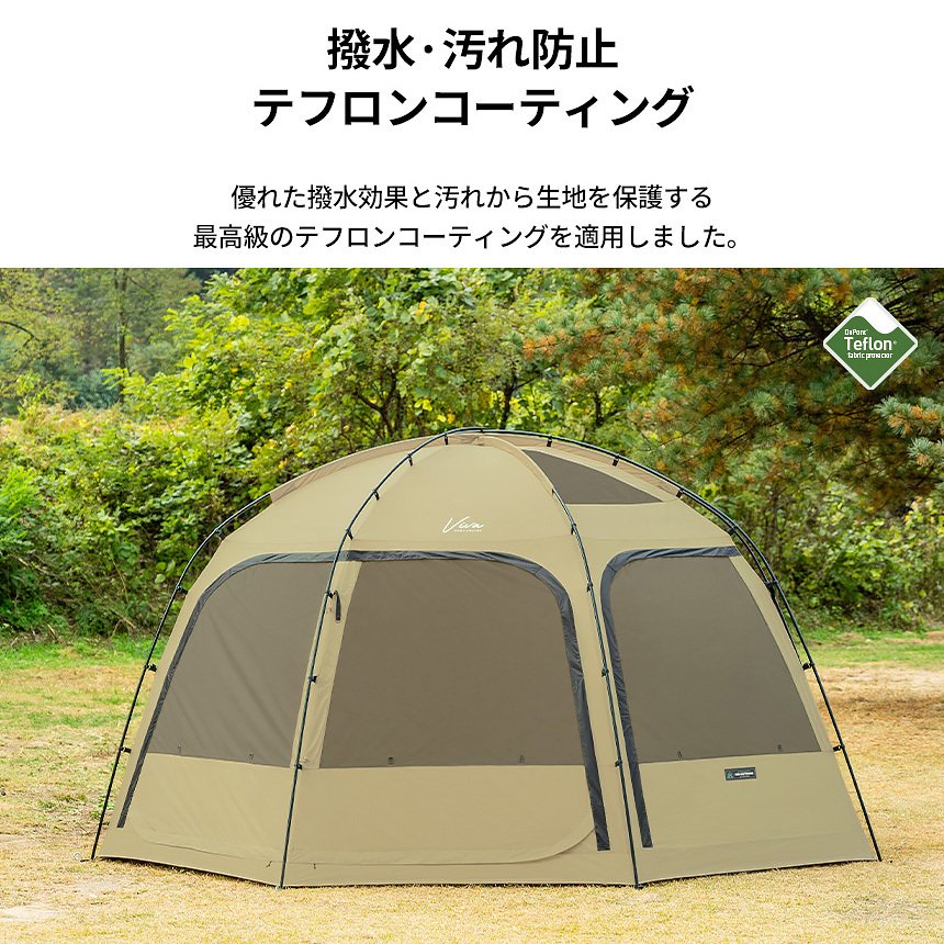 KZM ビバドームシェルター 4～5人用 キャンプ テント ドームテント