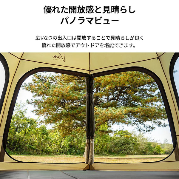 KZM ビバドームシェルター 4～5人用 キャンプ テント ドームテント フルクローズ カズミ アウトドア KZM OUTDOOR VIVA DOME  SHELTER