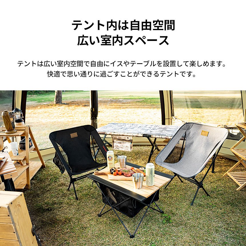 KZM ビバドームシェルター 4～5人用 キャンプ テント ドームテント フルクローズ カズミ アウトドア KZM OUTDOOR VIVA DOME  SHELTER