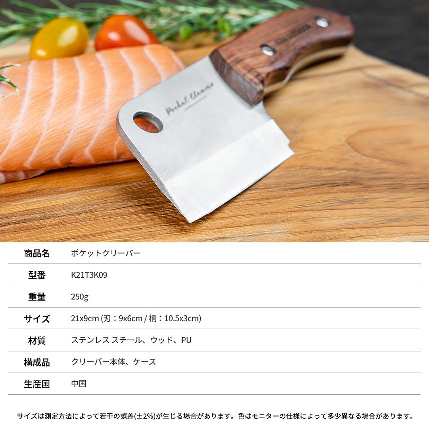 KZM ポケットクリーバー キャンプ 料理 ナイフ 包丁 調理器具 クッキングツール カズミ アウトドア KZM OUTDOOR POCKET  CLEAVER