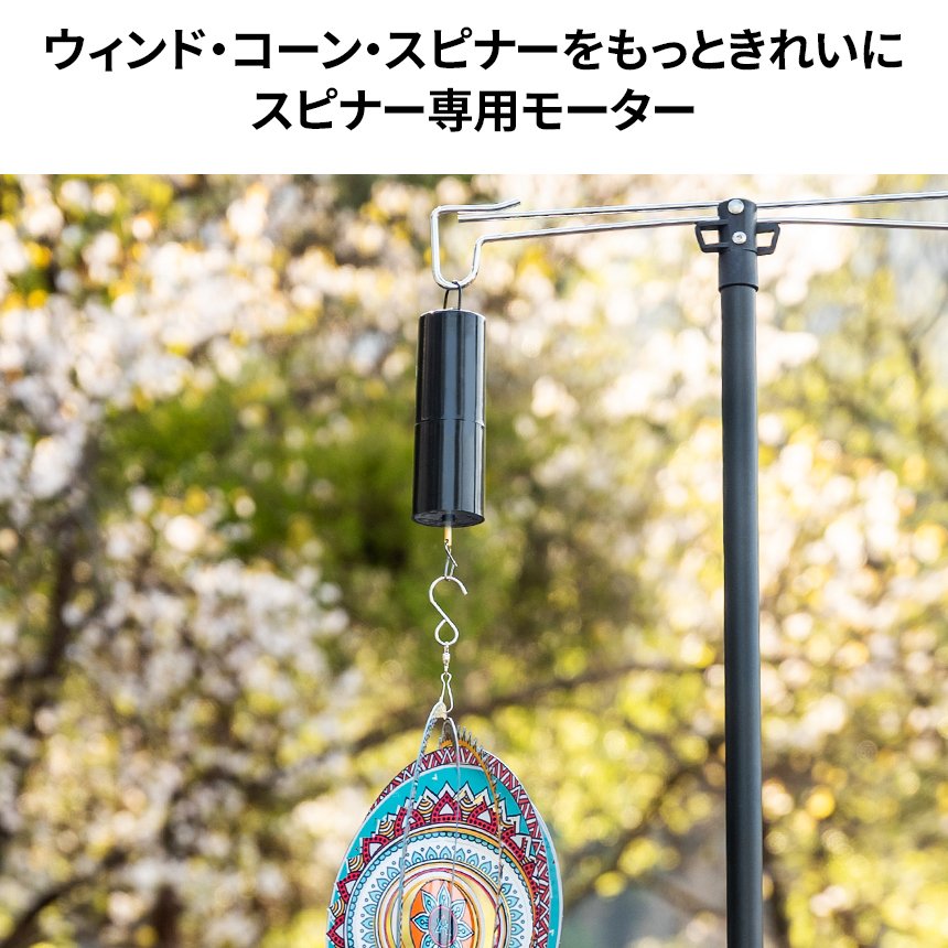 KZM スピナーモーター 回転モーター 電動 テント アクセサリー